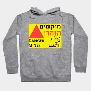 Danger Mines Sign from Israel - Hebrew English Arabic Hoodie